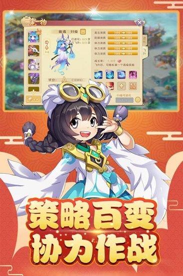 火王九游版截图1