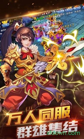 傲剑狂刀街机游戏截图2