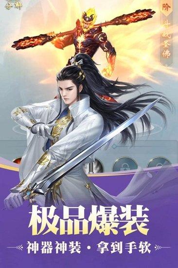 九天传九游版截图0
