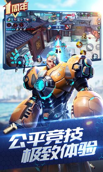 枪神对决变态版截图2