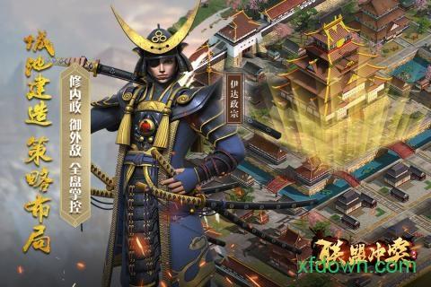 联盟冲突九游版截图1