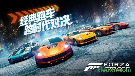 极限竞速街头传奇截图2