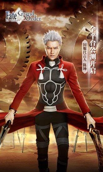 命运冠位指定vivo服截图3