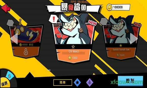 鱼咚哒截图1