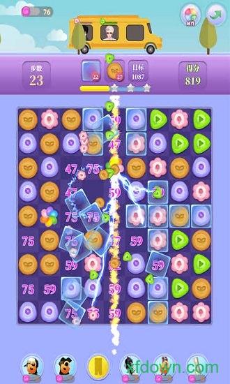 明星恋消除截图2