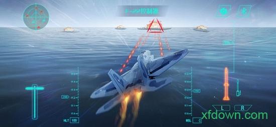 模拟飞机空战手游截图1