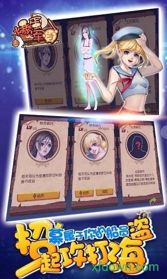 爆蛋军团九游版截图1