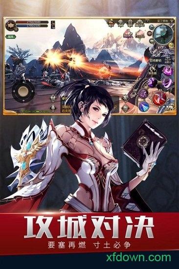 天堂2血盟九游版截图2