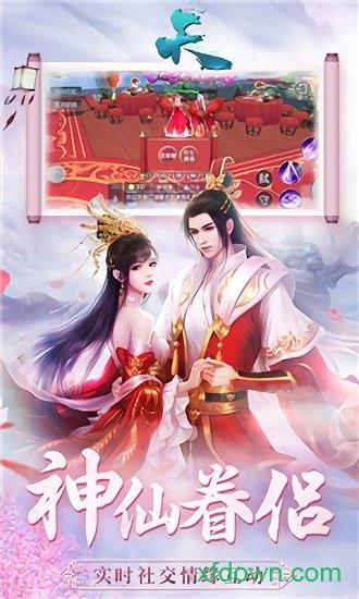 天bt版截图1