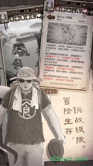 荒岛求生进化腾讯手游截图1