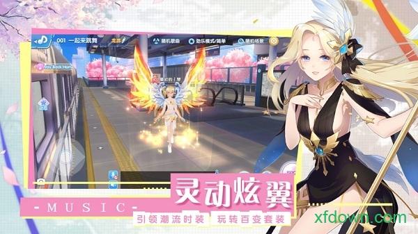 音符达人华为最新版截图1