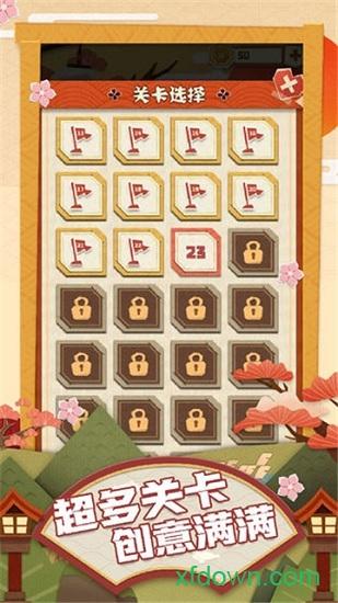 梦纸的谜境官方版截图2