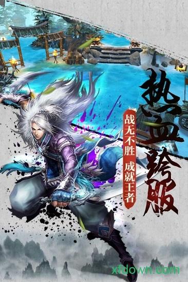 梵天巨翼bt版截图2