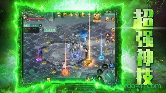 雷霆至尊截图0