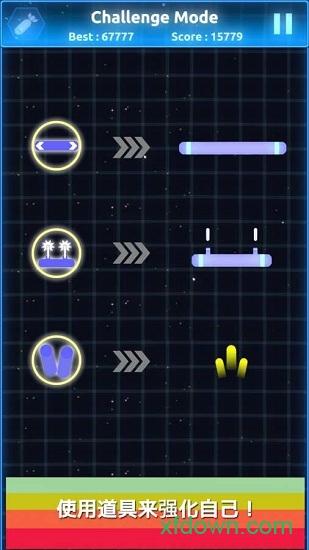 跃动镭射Bouncy Laser截图2
