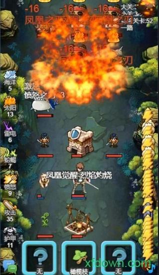 出发吧冒险家单机版截图0