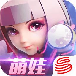 天下x天下九游版