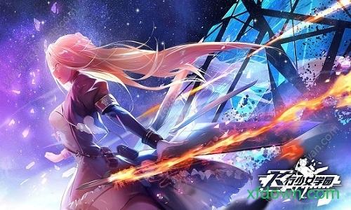 飞行少女学园九游版截图2