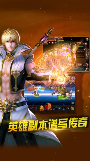 新神曲bt版截图1