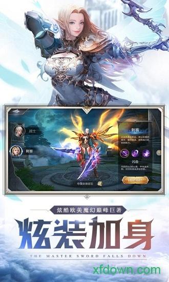 魔神世界变态版截图1