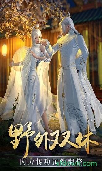 万界星河游戏截图1