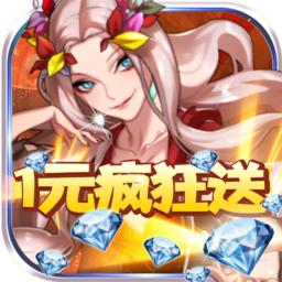 乱斗英雄坛