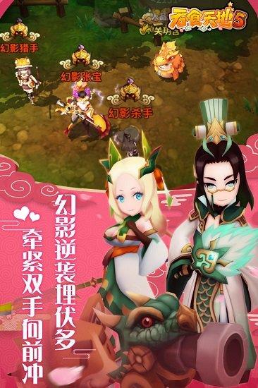 吞食天地九游手游截图3