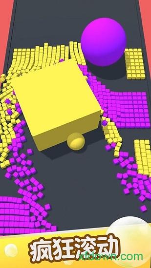 蛇蛇白块大作战手游截图0