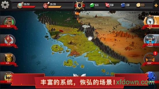 九游勇者大乱斗手游截图2