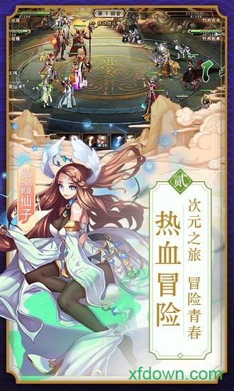 唐僧我佛了截图0