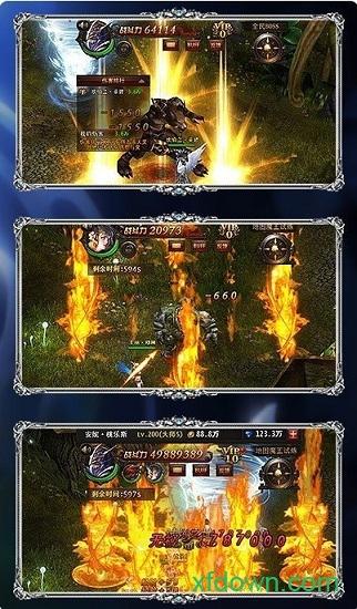 奇迹卓越之光bt版截图1
