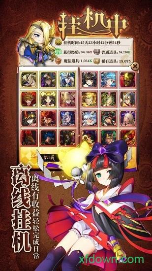魔法x弹幕游戏截图2