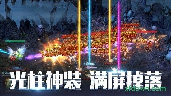 卓越之光奇迹小米手游截图0