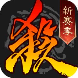 三国杀移动版九游版