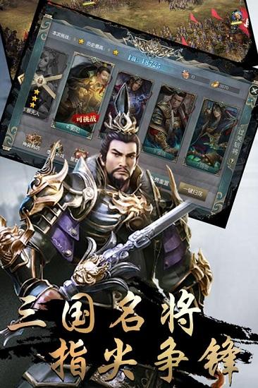 守护家园国际服截图3