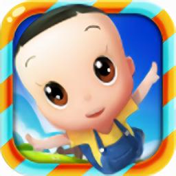 大头儿子大冒险游戏