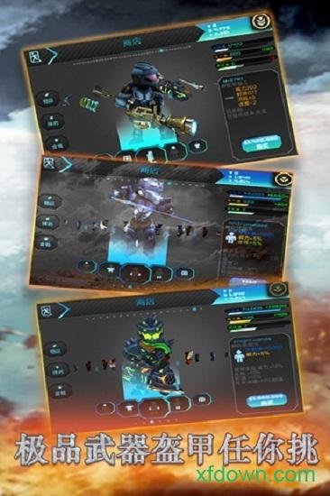 星际战争异形入侵3d手游截图0