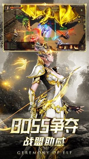 诅咒黑龙波官方版截图0