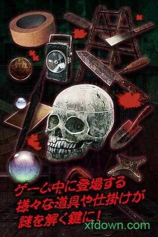 心灵废墟中文版截图1