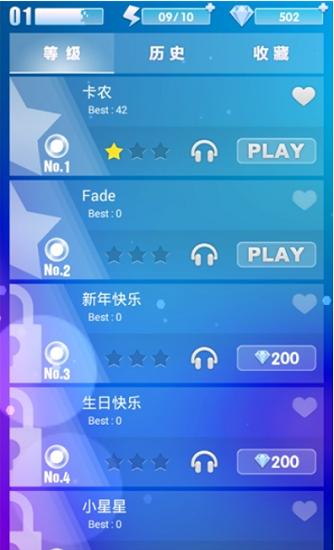 钢琴节奏大师音符雨手游截图2