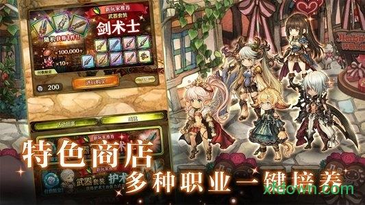 密特拉之星网易版截图2