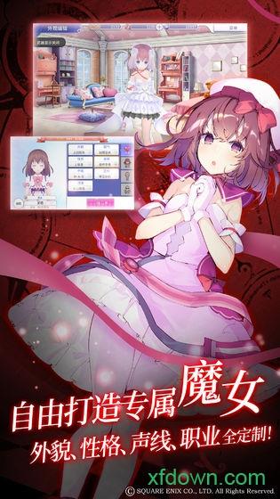 纯白魔女国服截图1