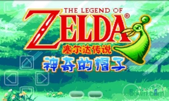 塞尔达缩小帽游戏截图0