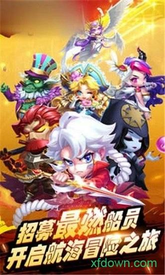 水族泡泡满v版截图1