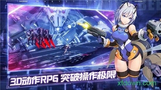 雏蜂深渊天使手游截图0