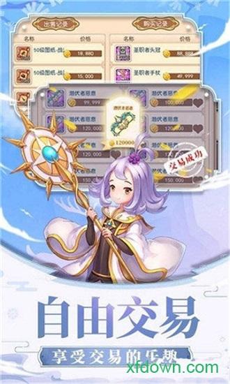 苍灵诀截图2