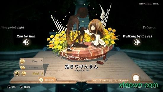 deemo reborn手游(古树旋律)截图3