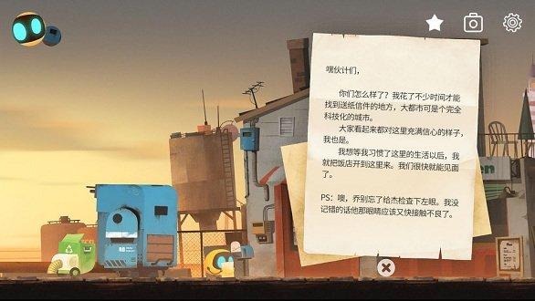 艾彼abi九游最新版截图1