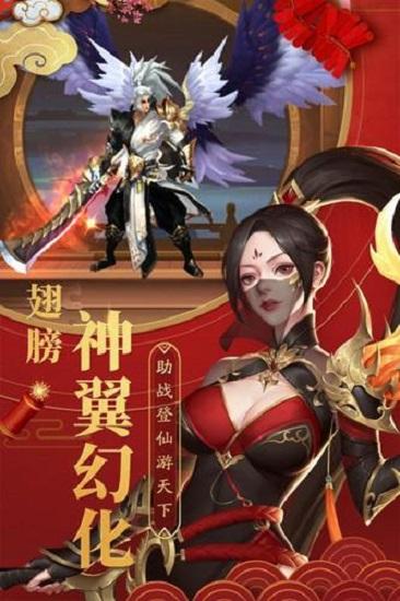江南烟雨志手游截图3