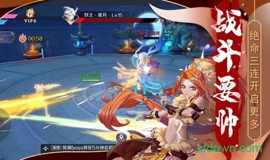 千姬战歌和风刀剑传说截图2